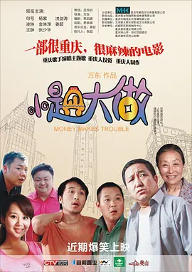 欧美日韩免费在线观看